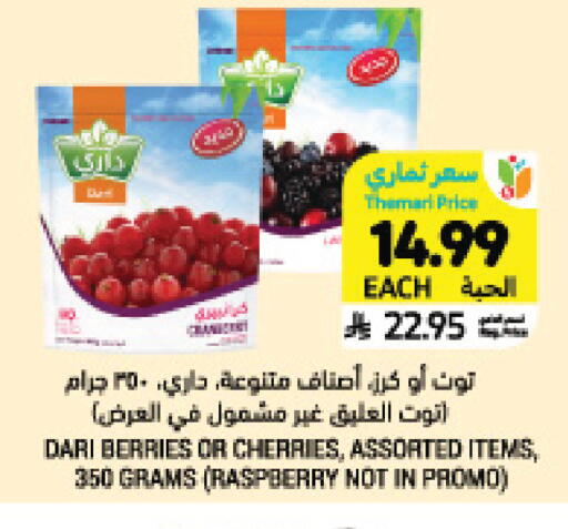 Raspberry available at Tamimi Market in KSA, Saudi Arabia, Saudi - Jeddah