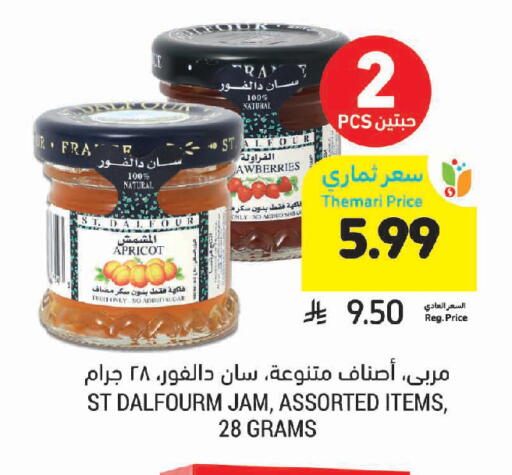Apricot available at Tamimi Market in KSA, Saudi Arabia, Saudi - Jeddah