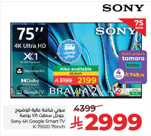 available at LULU Hypermarket in KSA, Saudi Arabia, Saudi - Riyadh