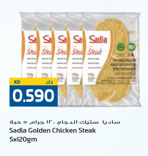 available at Grand Hyper in Kuwait - Kuwait City