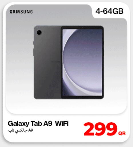 available at ميراكل للهواتف in قطر - الخور