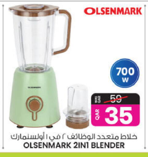 available at Ansar Gallery in Qatar - Al Wakra