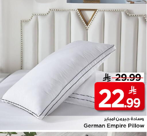 available at مارك & سيف in مملكة العربية السعودية, السعودية, سعودية - الخبر‎