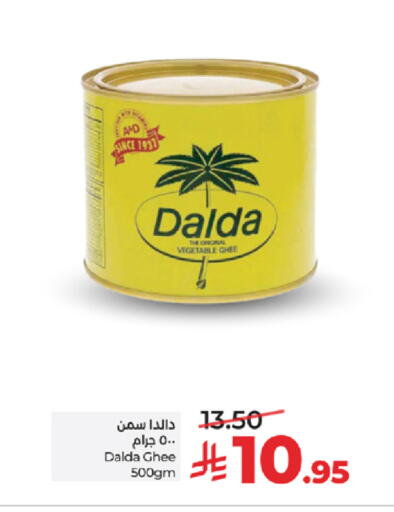 available at LULU Hypermarket in KSA, Saudi Arabia, Saudi - Tabuk