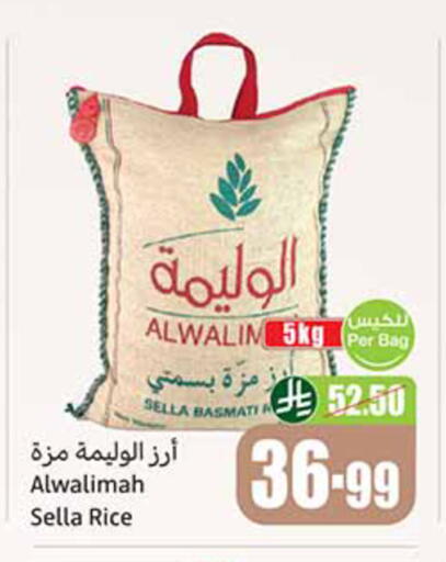 available at Othaim Markets in KSA, Saudi Arabia, Saudi - Medina