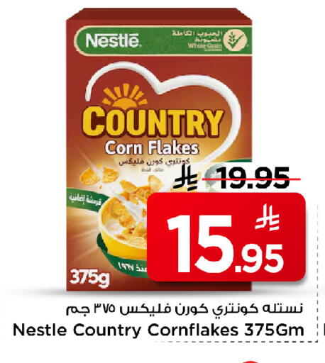 available at مارك & سيف in مملكة العربية السعودية, السعودية, سعودية - الخبر‎