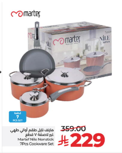 available at لولو هايبرماركت in مملكة العربية السعودية, السعودية, سعودية - تبوك