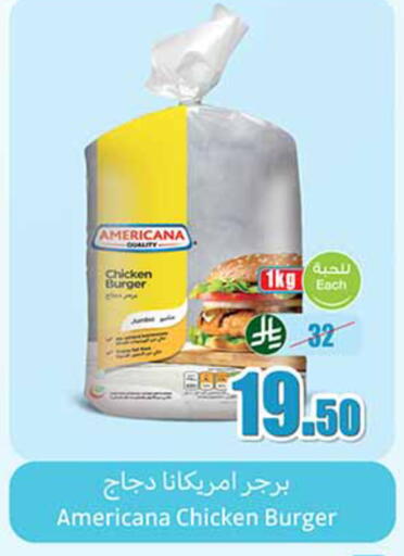 available at Othaim Markets in KSA, Saudi Arabia, Saudi - Al Qunfudhah