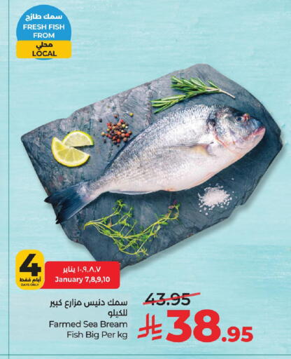 available at لولو هايبرماركت in مملكة العربية السعودية, السعودية, سعودية - الجبيل‎