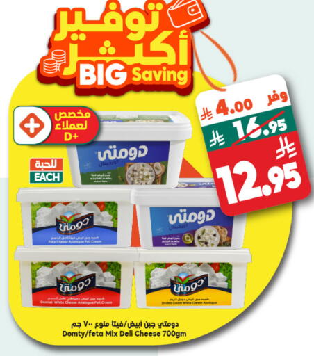 available at Dukan in KSA, Saudi Arabia, Saudi - Mecca