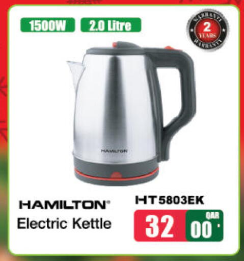 available at Ansar Gallery in Qatar - Al Wakra