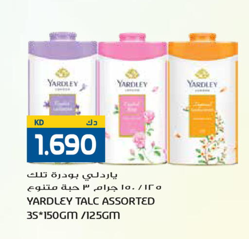 available at جراند هايبر in الكويت - مدينة الكويت