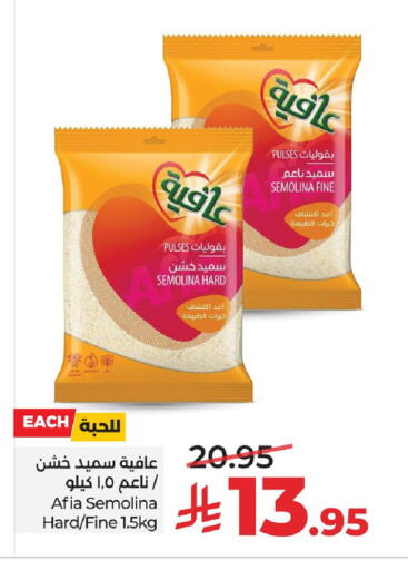 available at لولو هايبرماركت in مملكة العربية السعودية, السعودية, سعودية - الأحساء‎