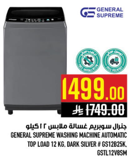 available at Abraj Hypermarket in KSA, Saudi Arabia, Saudi - Mecca