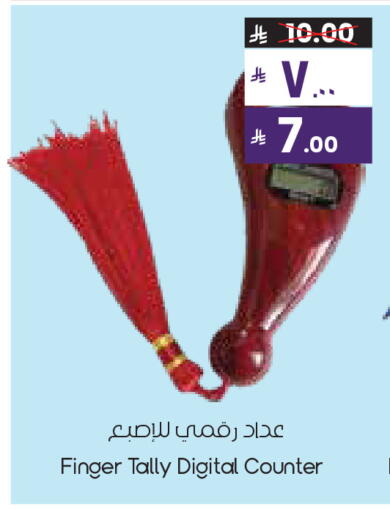 available at City Flower in KSA, Saudi Arabia, Saudi - Al Hasa
