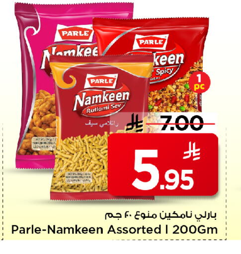 available at مارك & سيف in مملكة العربية السعودية, السعودية, سعودية - الخبر‎