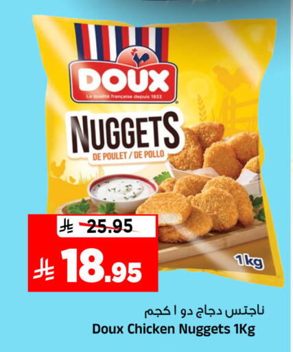 available at المدينة هايبرماركت in مملكة العربية السعودية, السعودية, سعودية - الرياض