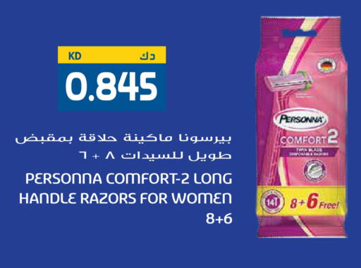 available at Grand Hyper in Kuwait - Kuwait City