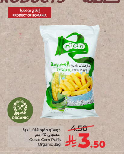 available at LULU Hypermarket in KSA, Saudi Arabia, Saudi - Riyadh