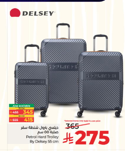 available at LULU Hypermarket in KSA, Saudi Arabia, Saudi - Al-Kharj