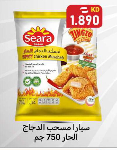available at Meem Central Market Co in Kuwait - Ahmadi Governorate