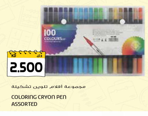 available at Grand Hyper in Kuwait - Kuwait City