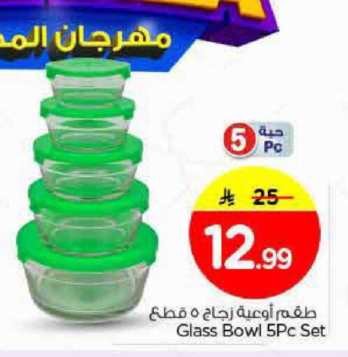 available at Nesto in KSA, Saudi Arabia, Saudi - Riyadh