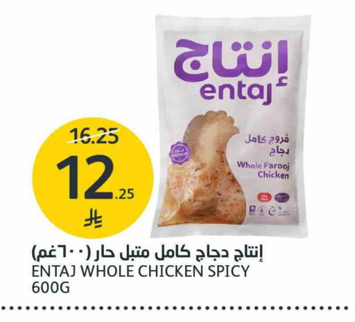 available at مركز الجزيرة للتسوق in مملكة العربية السعودية, السعودية, سعودية - الرياض