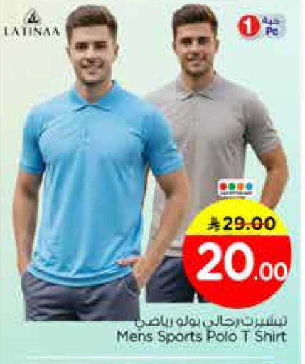 available at Nesto in KSA, Saudi Arabia, Saudi - Al-Kharj