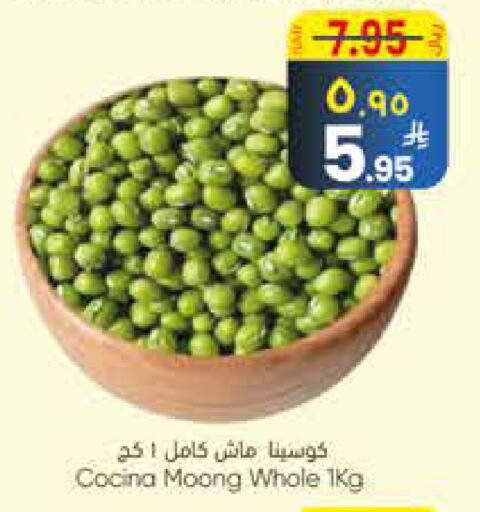 available at City Flower in KSA, Saudi Arabia, Saudi - Sakaka