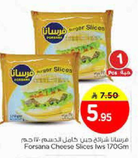 available at نستو in مملكة العربية السعودية, السعودية, سعودية - الخبر‎