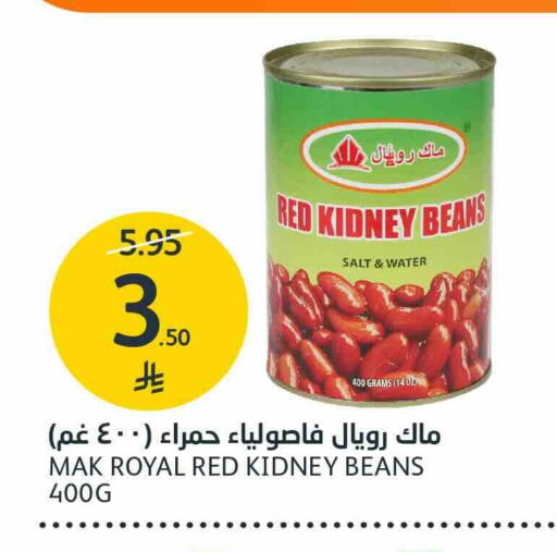 available at مركز الجزيرة للتسوق in مملكة العربية السعودية, السعودية, سعودية - الرياض