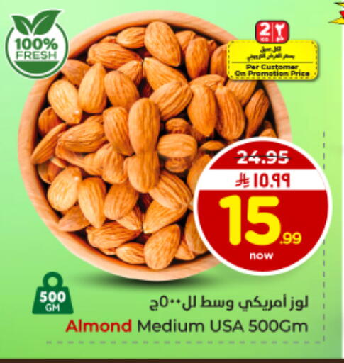 available at Hyper Al Wafa in KSA, Saudi Arabia, Saudi - Dammam