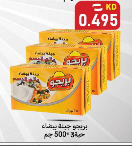 available at Meem Central Market Co in Kuwait - Ahmadi Governorate