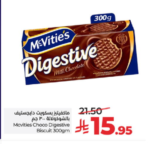 available at LULU Hypermarket in KSA, Saudi Arabia, Saudi - Tabuk
