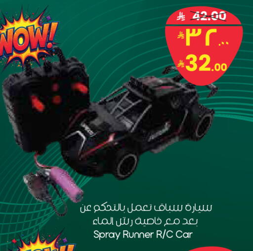 available at City Flower in KSA, Saudi Arabia, Saudi - Khafji