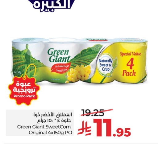 available at LULU Hypermarket in KSA, Saudi Arabia, Saudi - Al Khobar