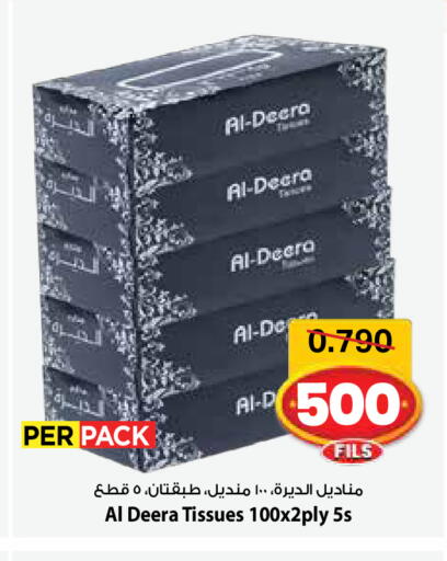 available at Mark & Save in Kuwait - Ahmadi Governorate