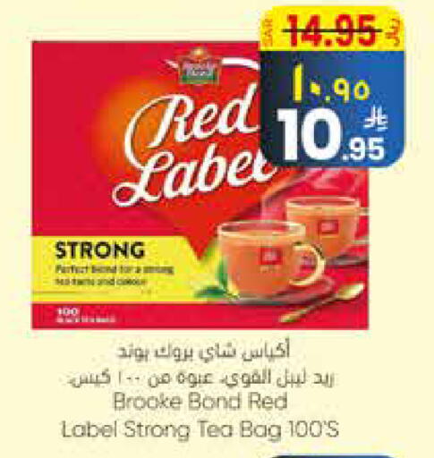 available at City Flower in KSA, Saudi Arabia, Saudi - Jubail