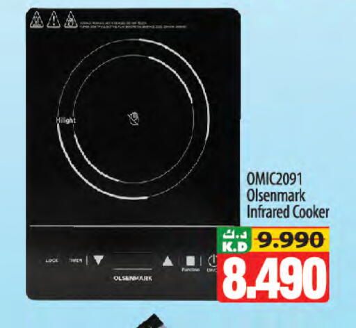 Mango available at Mango Hypermarket  in Kuwait - Jahra Governorate