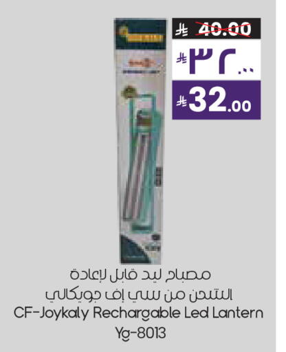 available at City Flower in KSA, Saudi Arabia, Saudi - Al-Kharj