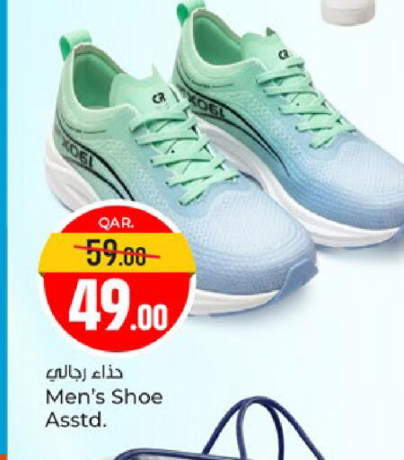 available at Paris Hypermarket in Qatar - Al Wakra