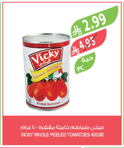 Tomato available at المزرعة in مملكة العربية السعودية, السعودية, سعودية - جدة