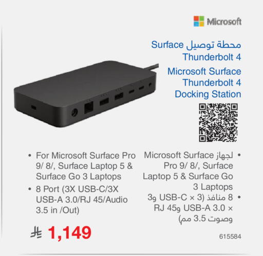 available at Jarir Bookstore in KSA, Saudi Arabia, Saudi - Tabuk