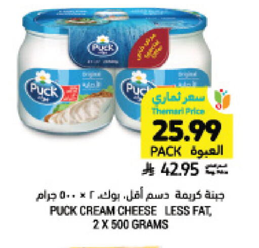 available at أسواق التميمي in مملكة العربية السعودية, السعودية, سعودية - المنطقة الشرقية