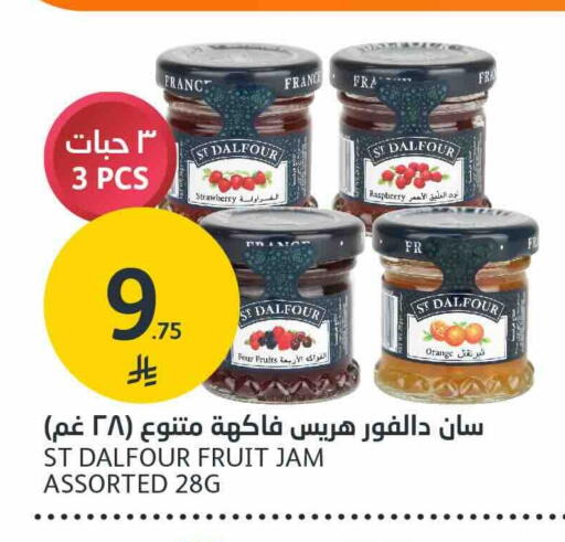 Strawberry Raspberry Orange available at مركز الجزيرة للتسوق in مملكة العربية السعودية, السعودية, سعودية - الرياض