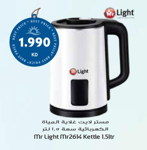 available at Grand Hyper in Kuwait - Kuwait City