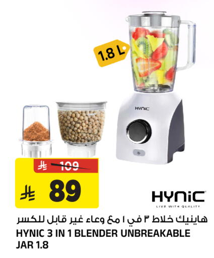 available at المدينة هايبرماركت in مملكة العربية السعودية, السعودية, سعودية - الرياض