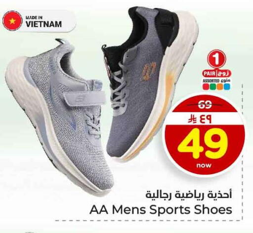 available at هايبر الوفاء in مملكة العربية السعودية, السعودية, سعودية - الخرج