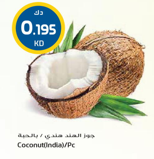 Coconut from India available at جراند هايبر in الكويت - مدينة الكويت